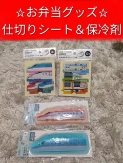 山手幼稚園　サイズ110 山手幼稚園 サイズ110