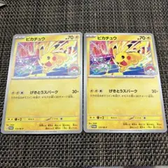 極美品】ピカチュウ プロモ 7枚セット（ワンオーナー品） - メルカリ
