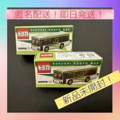 台湾限定】トミカ 中華郵政 オリジナルトミカ 2台セット - メルカリ