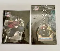 冨岡義勇　グッズ2点セット