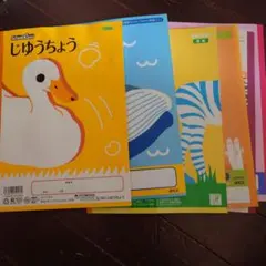 ノート　いろいろ6冊セット