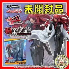 2026年最新】桐条美鶴 ヴェルテクスの人気アイテム - メルカリ