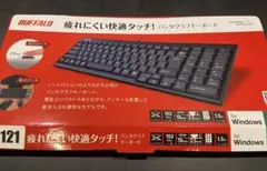 【美品】BUFFALO 有線USB パンタグラフキーボード BSKBU14BK
