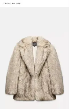 ZARA大人気完売品！フェイクファー コート XS エクリュ