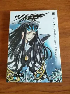 2025年最新】ツバサ 豪華版の人気アイテム - メルカリ