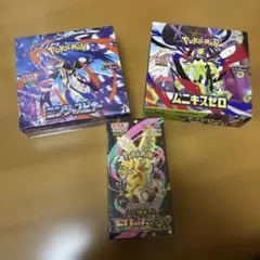 メガドリームex box ニンジャスピナー　シュリンクあり　ムニキスペリペリあり