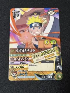 うずまきナルト 忍者登録証 NARUTO バラエティカード パロディカード