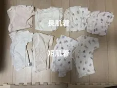 女の子　50〜60センチ　肌着　新生児