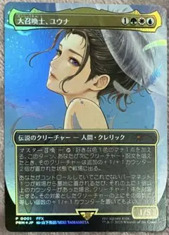 2025年最新】大召喚士、ユウナ foilの人気アイテム - メルカリ