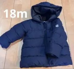 Petit Bateau ジャケット・コート