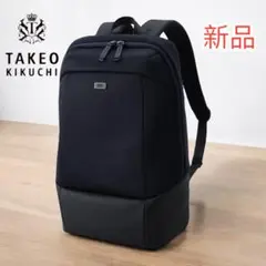 【新品】TAKEO KIKUCHI メッシュコンビ リュック　ビジネスリュック
