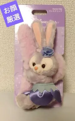 ディズニーシー　バンスクリップ　ステラルー　オータムサプライズ　ハロウィン
