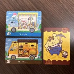 amiibo とびだせどうぶつの森×サンリオキャラクターズ　2枚セット