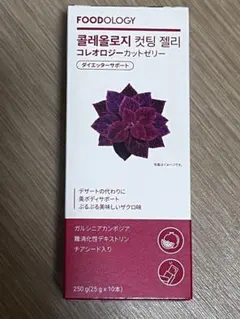 FOODOLOGY コレオロジー・カットゼリー 250g (25g x 10)