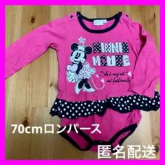 ロンパース ディズニー　ミニー　ミニーマウス　ベビー服　70 ディズニーリゾート