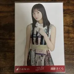 2026年最新】ごめんねfingers crossed 遠藤さくらの人気アイテム