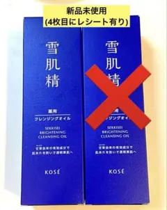 トトロ('-'。)様専用ページのサムネイル