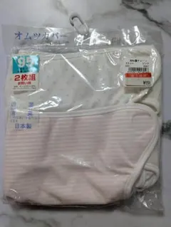 Item thumbnail for item 9005b540-1588-4bbb-a124-153c2042bb2b