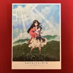 おおかみこどもの雨と雪 セット