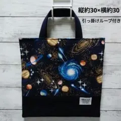 なおみ様 リクエスト 2点 まとめ商品