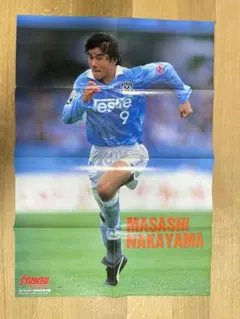 ジーノ様 リクエスト 3点 まとめ商品