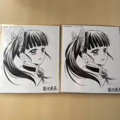 2025年最新】コラボDINING複製ミニ色紙の人気アイテム - メルカリ