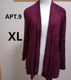 APT.9 バーガンディ カーディガン XL