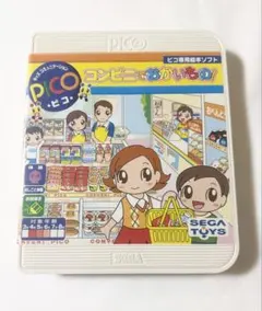 2026年最新】piko 本体 ソフトの人気アイテム - メルカリ