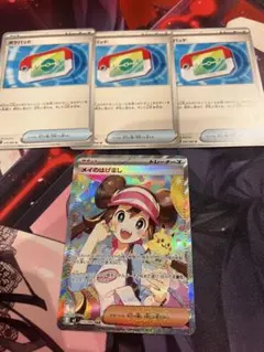 も*ち様 ポケモンカード メイのはげまし sar