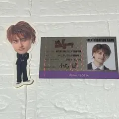 小島健 カレンダー特典 ステッカー