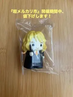 ハリーポッター ぬいぐるみ