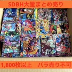 2026年最新】ドラゴンボールヒーローズ 引退の人気アイテム - メルカリ