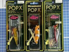 2025年最新】黒鯛 x popの人気アイテム - メルカリ