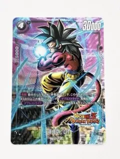 ドラゴンボールフュージョンワールド FB09-105 孫悟飯:GT R パラレル