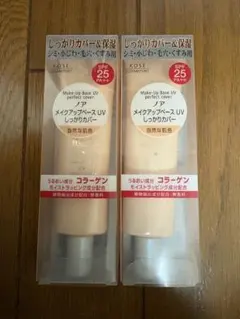 KOSE メイクアップベース UV しっかりカバー 30g