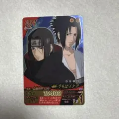 モ*ナ様 NARUTO ナルト ナルティメットフォーメーション うちはイタチ ホ NARUTO ナルト ナルティメットフォーメーション うちはイタチ NF-337