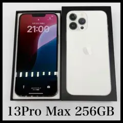 【美品・箱付き】iPhone 13Pro Max プロマックス 本体 256GB