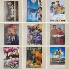 映画チラシ 邦画 2025 9種各5枚 まとめ売り 大量 フライヤー⑦