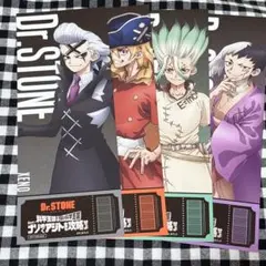 Dr.STONE 謎解き チケット風特典カード ゼノ 龍水 ゲン 千空 まとめ