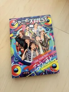 匿名配送】WEST なうぇすと　Blu-ray