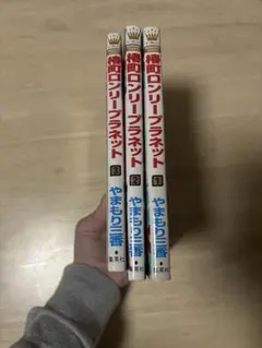 2026年最新】やまもり三香の人気アイテム - メルカリ