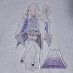 Re:ゼロから始める異世界生活　エミリア　アクリルスタンド　富士急 コラボ