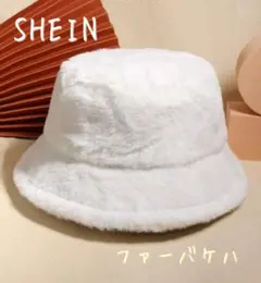 バケハ ブランド