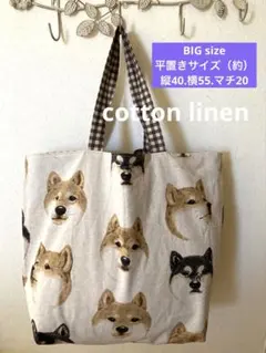 BIGsize 柴犬トートバッグ エコバッグ リバーシブル ハンドメイド