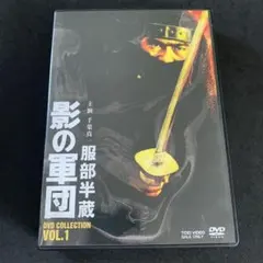 2026年最新】影の軍団dvdの人気アイテム - メルカリ