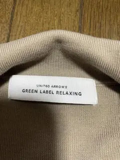 GREEN LABEL RELAXING ベージュ夏ポロシャツ　コットンニットのサムネイル