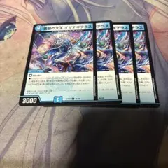 2026年最新】デュエルマスターズの人気アイテム - メルカリ