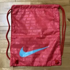Nike ナップサック　シューズ袋
