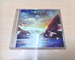 2026年最新】宇宙コンビニ 染まる音を確認したらの人気アイテム - メルカリ