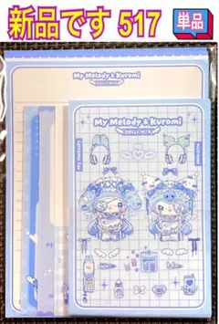 くっこ様 リクエスト 3点 まとめ商品